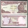 Image 1 : 1993 Iraq 1/2 Dinar Crisp Uncirculated Note (CUR-05911)