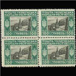 1920 Ukraine 100 Kopek Postage Stamp Mint 4 Blk (STM-0376)