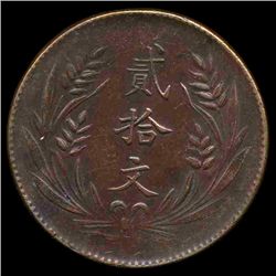 1921 China 20 Cash Hi Grade AU (COI-8561)