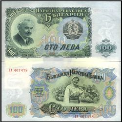 1951 Bulgaria 100 Leva Crisp Unc Note (CUR-06148)