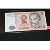 Image 1 : 100 cien intis crisp note