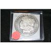 Image 1 : 1881-0 morgan dollar