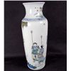 Image 1 : CHINESE PORCELAIN VASE