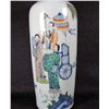 Image 2 : CHINESE PORCELAIN VASE