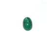 Image 1 : Emerald Cabochon Loose Stone 10.20ctw