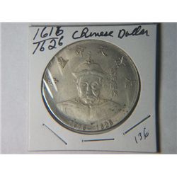 1616-1626 CHINESE DOLLAR