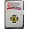 Image 1 : 2012P Australia Year of the Dragon Early Releases 1/10th oz. gold