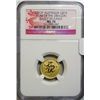 Image 1 : 2012P Australia Year of the Dragon Early Releases 1/10th oz. gold