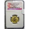 Image 1 : 2012P Australia Year of the Dragon Early Releases 1/4 oz. gold