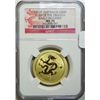 Image 1 : 2012P Australia Year of the Dragon Early Releases 1/2 oz. gold