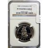 Image 1 : 1989S Congress half $  PCGS price guide = $2500
