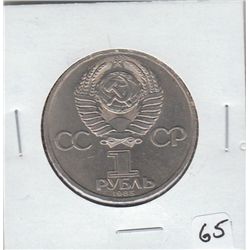 CCCP RUSSIA COMMEMORATIVE