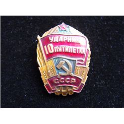 10 YEAR LABOR AWARD CCCP RUSSIA