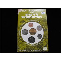 ISRAEL MINT SET