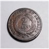 Image 2 : 1864 w/stem small motto 2 center  nice color Fine