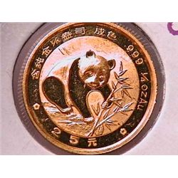 1988 Chinese Panda Gold 1/4 Ounce Proof