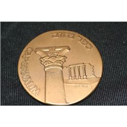 large israeli commerative medal "lake genezareth/capernaum"