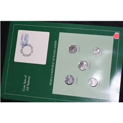 people's republic of bangladesh, coin set & stamp
