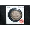 Image 1 : 1892 Columbian Exposition Half Dollar