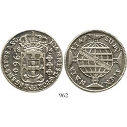 Brazil (Bahia mint), 960 reis, 1814-B, struck over a Lima, Peru, bust 8R of assayer JP (1803-23). KM