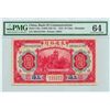 Image 1 : China. Republic. AMAZING Note!. Bank of Communications 10 yuan 1914. Shanghai. PMG 64! RARE!