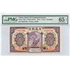 Image 1 : China. Republic. AMAZING Note!. Bank of Communications 1 yuan 1914. Shanghai. PMG 65! RARE!