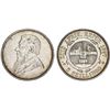 Image 1 : Z.A.R. South Africa. AR  2 Shillings 1897. XF, better date.