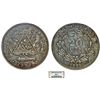 Image 1 : Republic of Nicaragua. AR 2 Centavos 1880. NGC MS62, toned.