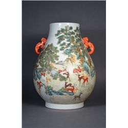 Chinese Minguo Vase Orange Handles Qianlong