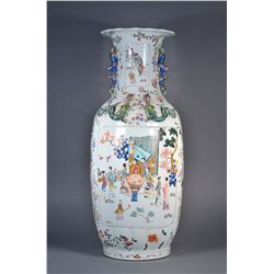 19th/20th Century Chinese Famille Rose Vase