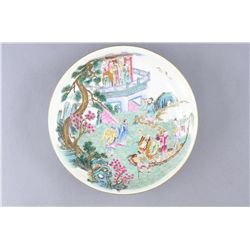 19th Century Chinese Porcelain Bowl Tongzhi
