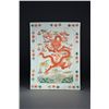 Image 2 : Chinese Famille Verte Rectangular Vase