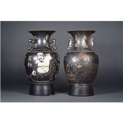 Pair Chinese Matte Black Vase Scholars