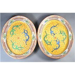 Pair of Chinese Porcelain Four Dragons Plates