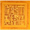 Image 8 : Chinese Openwork Reticulated Yellow Porcelain Vase