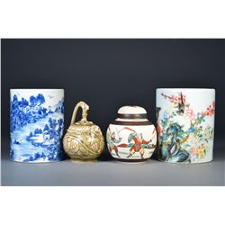Set of Four Chinese Porcelain Pieces