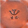 Image 5 : Chinese Yixing Tea Pot with Mark