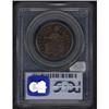 Image 2 : 1787 Connecticut DBL PCGS VF25