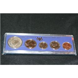 1967 US Mint proof set