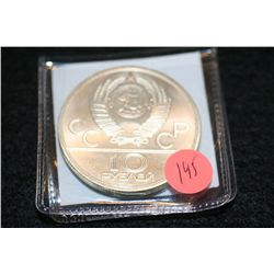 1979 Russian Olympic Boxing commerative coin