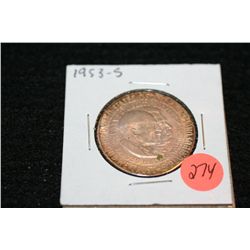 1953-S Carver-Washington half dollar