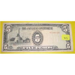 $5 Five Pesos World War II Japanese Occupational Currency *RARE AU GRADE* Serial # 0544520!!
