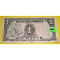 $1 One Peso World War II Japanese Occupational Currency *RARE AU CONDITION*!!