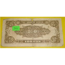 100 WON Vintage *THE BANK OF KOREA*