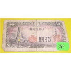 1944 10 SEU Note!!