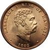 Image 1 : Hawaii 1883 Quarter PCGS MS66