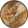 Image 2 : 1884-S Morgan Dollar SEGS MS64