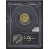 Image 2 : 1836 Quarter Eagle PCGS EF40