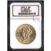 Image 1 : 1882-S Double Eagle NGC AU58