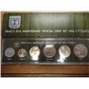 Image 1 : 1976 ISRAEL 28TH ANNIVERSARY OFFICIAL MINT SET